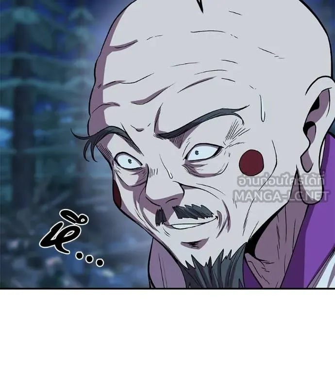 เรียกฉันว่าพระเจ้า ตอนที่ 66 รูปที่ 110