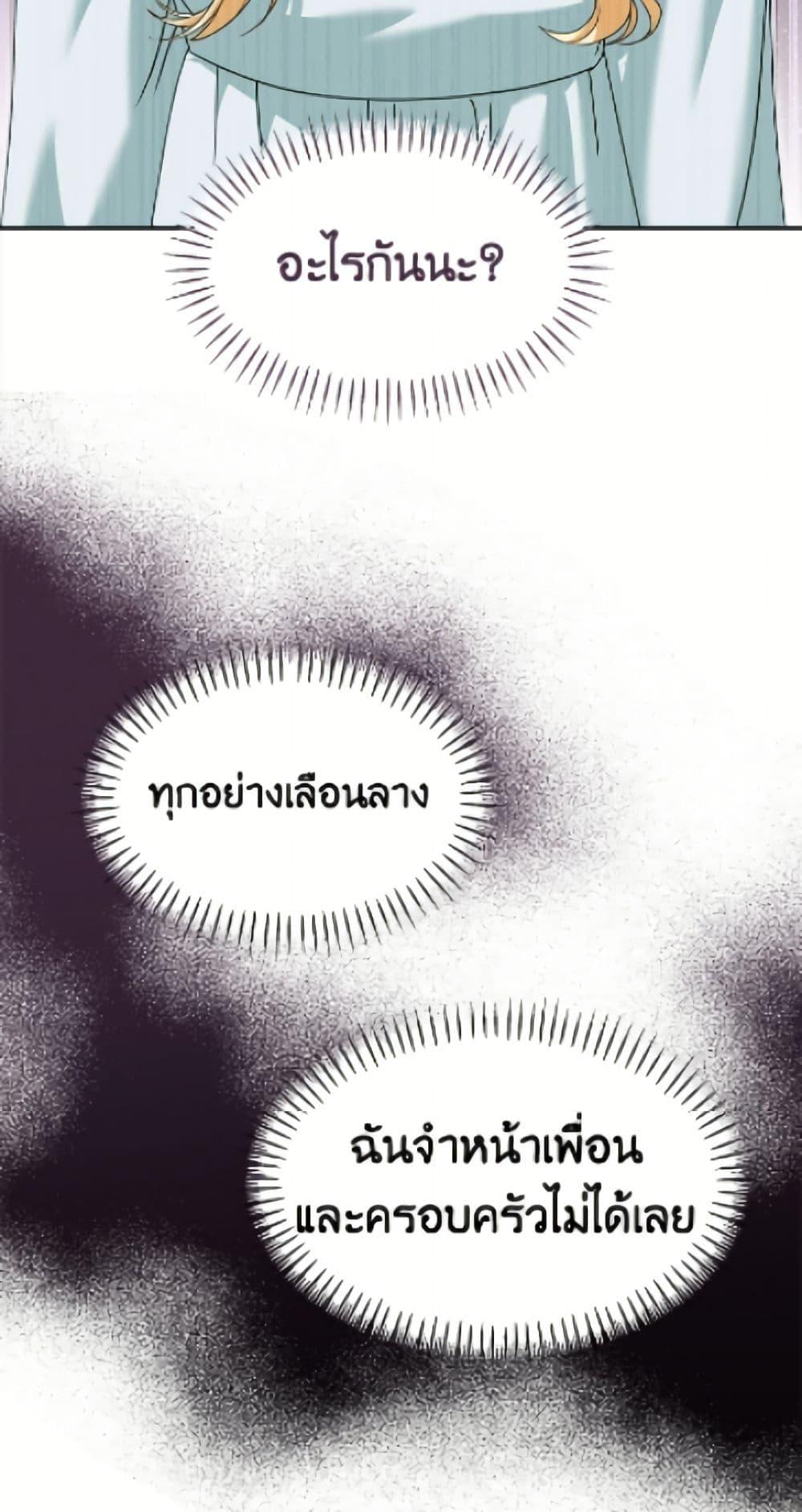 Manga-lc-com อ่านมังงะ อ่านการ์ตูน ออนไลน์ ฟรี I’d Rather Abandon You Than Be Abandoned ตอนที่ 1 2 3 4 5 6 7 8 9 10 11 12 13 14 ฟรี ไม่มีโฆษณา Manga-lc - อ่าน มังงะ อ่าน การ์ตูน ออนไลน์ อ่านมังงะ ฟรี