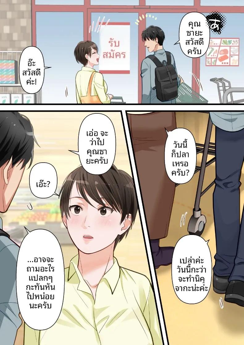 Doujin-Lc- อ่าน โดจิน มังฮวา เกาหลี ญี่ปุ่น จีน แปลไทย ถูกเพื่อนบ้านแย่งไปและปลุกความชอบถูกกระทำ (ELICA) ตอนที่ 1 2 3 4 5 6 7 8 9 10 11 12 13 14 ฟรี ไม่มีโฆษณา อ่าน โดจิน Manhwa เกาหลี ญี่ปุ่น จีน เรามีครบ คัดมาให้เน้นๆ โดจิน 18+ รับประกันความฟินโดย  Doujin Lc