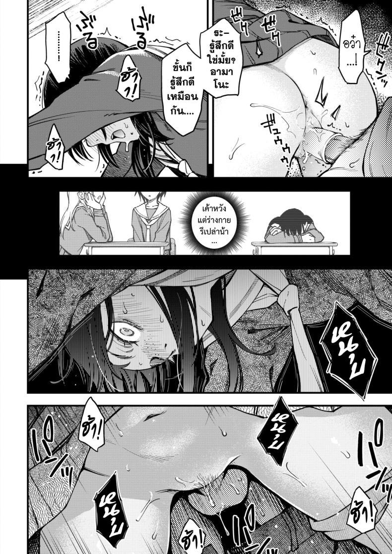 Doujin-Lc- อ่าน โดจิน มังฮวา เกาหลี ญี่ปุ่น จีน แปลไทย สัมพันธ์รักของคนหม่น [Dojiro] InCha Doushi no Tsukiau Chokuzen ga Ichiban Eroiyo ne ตอนที่ 1 2 3 4 5 6 7 8 9 10 11 12 13 14 ฟรี ไม่มีโฆษณา อ่าน โดจิน Manhwa เกาหลี ญี่ปุ่น จีน เรามีครบ คัดมาให้เน้นๆ โดจิน 18+ รับประกันความฟินโดย  Doujin Lc