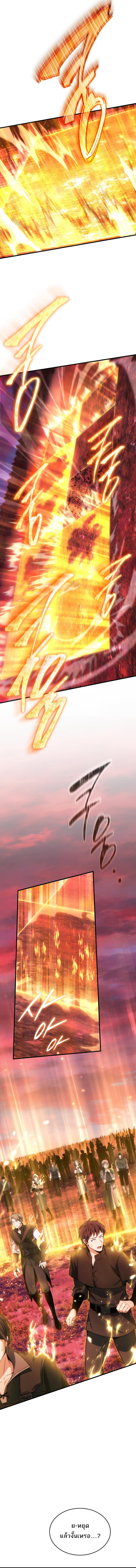 Doujin-Lc- อ่าน โดจิน มังฮวา เกาหลี ญี่ปุ่น จีน แปลไทย The Max-Level Player ตอนที่ 1 2 3 4 5 6 7 8 9 10 11 12 13 14 ฟรี ไม่มีโฆษณา อ่าน โดจิน Manhwa เกาหลี ญี่ปุ่น จีน เรามีครบ คัดมาให้เน้นๆ โดจิน 18+ รับประกันความฟินโดย  Doujin Lc