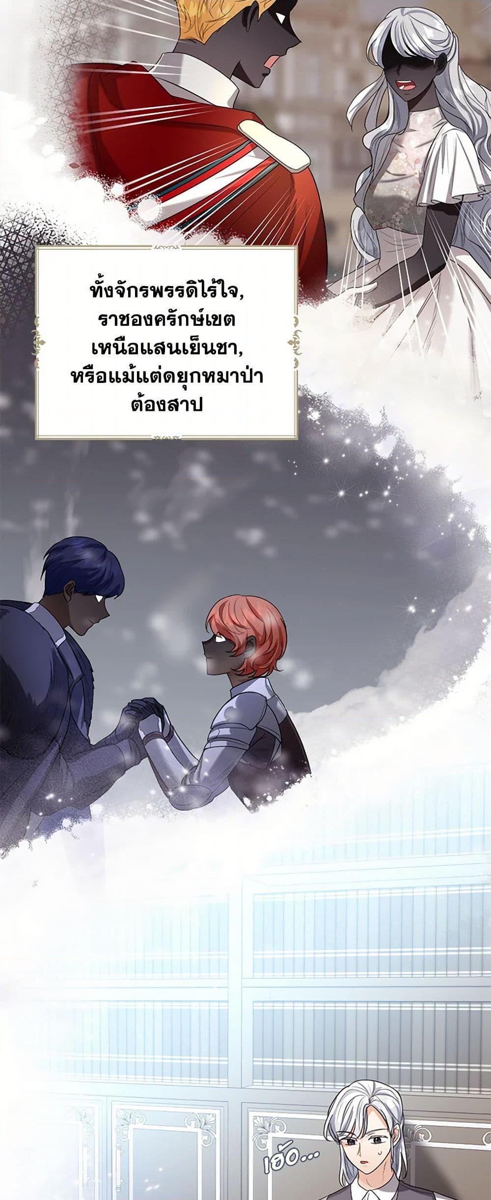 Manga-lc-com อ่านมังงะ อ่านการ์ตูน ออนไลน์ ฟรี The Duchess’s Contract Marriage ตอนที่ 1 2 3 4 5 6 7 8 9 10 11 12 13 14 ฟรี ไม่มีโฆษณา Manga-lc - อ่าน มังงะ อ่าน การ์ตูน ออนไลน์ อ่านมังงะ ฟรี