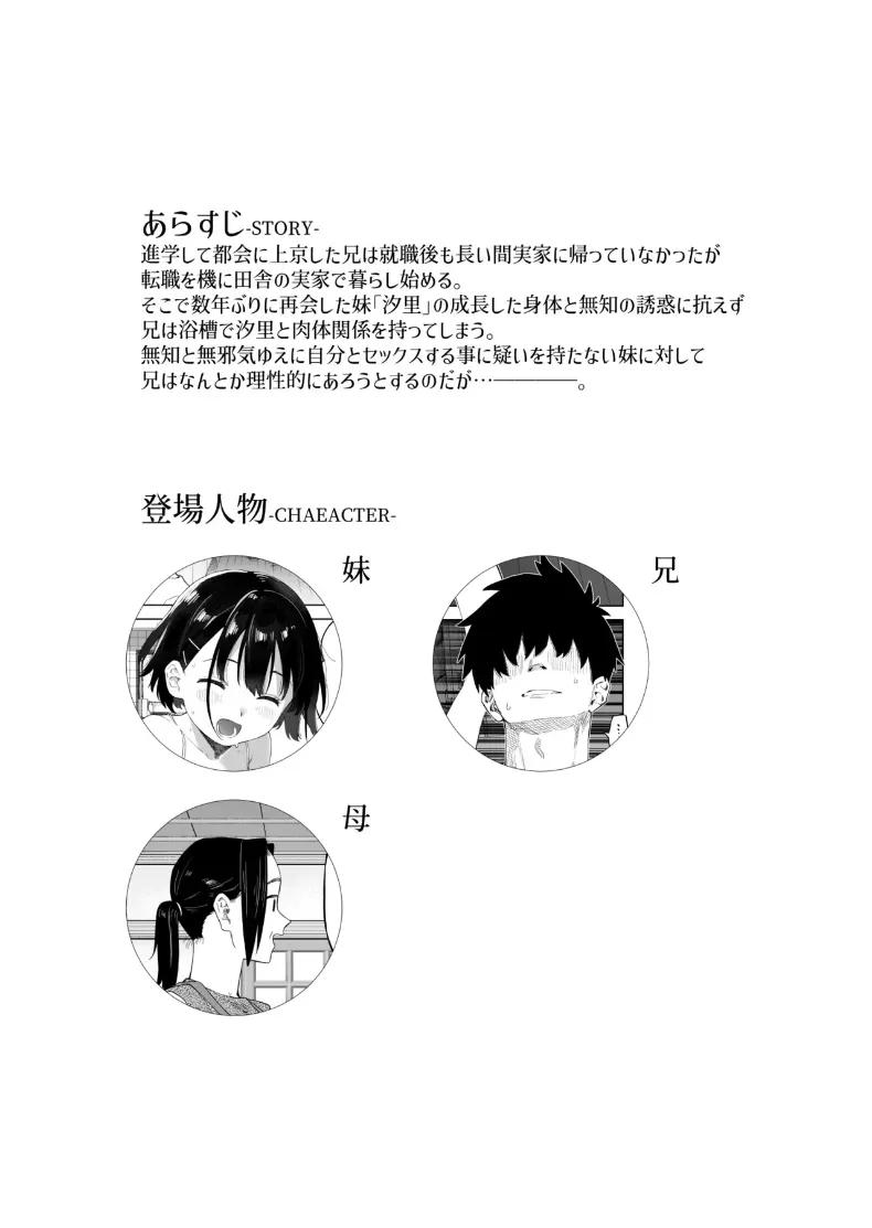 Doujin-Lc- อ่าน โดจิน มังฮวา เกาหลี ญี่ปุ่น จีน แปลไทย น้องสาวผู้ใสซื่อ [Mizu no Uro] ตอนที่ 1 2 3 4 5 6 7 8 9 10 11 12 13 14 ฟรี ไม่มีโฆษณา อ่าน โดจิน Manhwa เกาหลี ญี่ปุ่น จีน เรามีครบ คัดมาให้เน้นๆ โดจิน 18+ รับประกันความฟินโดย  Doujin Lc