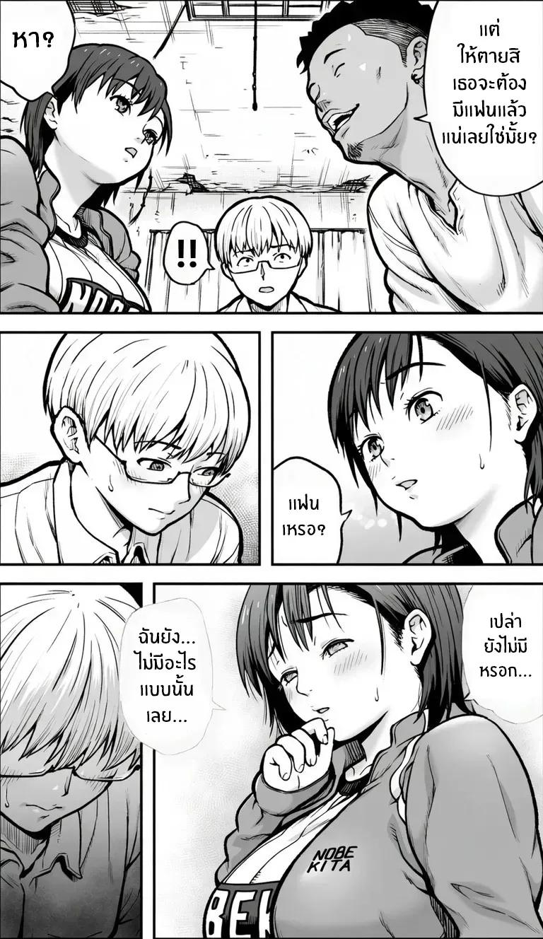 Doujin-Lc- อ่าน โดจิน มังฮวา เกาหลี ญี่ปุ่น จีน แปลไทย ถ้าเกิดว่าฉันมีความกล้าล่ะก็ ตอนที่ 1 2 3 4 5 6 7 8 9 10 11 12 13 14 ฟรี ไม่มีโฆษณา อ่าน โดจิน Manhwa เกาหลี ญี่ปุ่น จีน เรามีครบ คัดมาให้เน้นๆ โดจิน 18+ รับประกันความฟินโดย  Doujin Lc