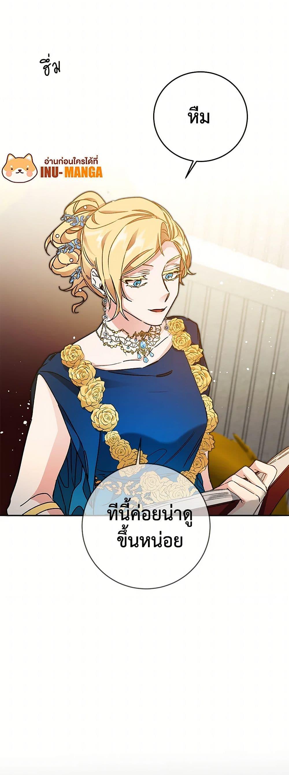 Manga-lc-com อ่านมังงะ อ่านการ์ตูน ออนไลน์ ฟรี I’ve Become the Villainous Empress of a Novel ตอนที่ 1 2 3 4 5 6 7 8 9 10 11 12 13 14 ฟรี ไม่มีโฆษณา Manga-lc - อ่าน มังงะ อ่าน การ์ตูน ออนไลน์ อ่านมังงะ ฟรี