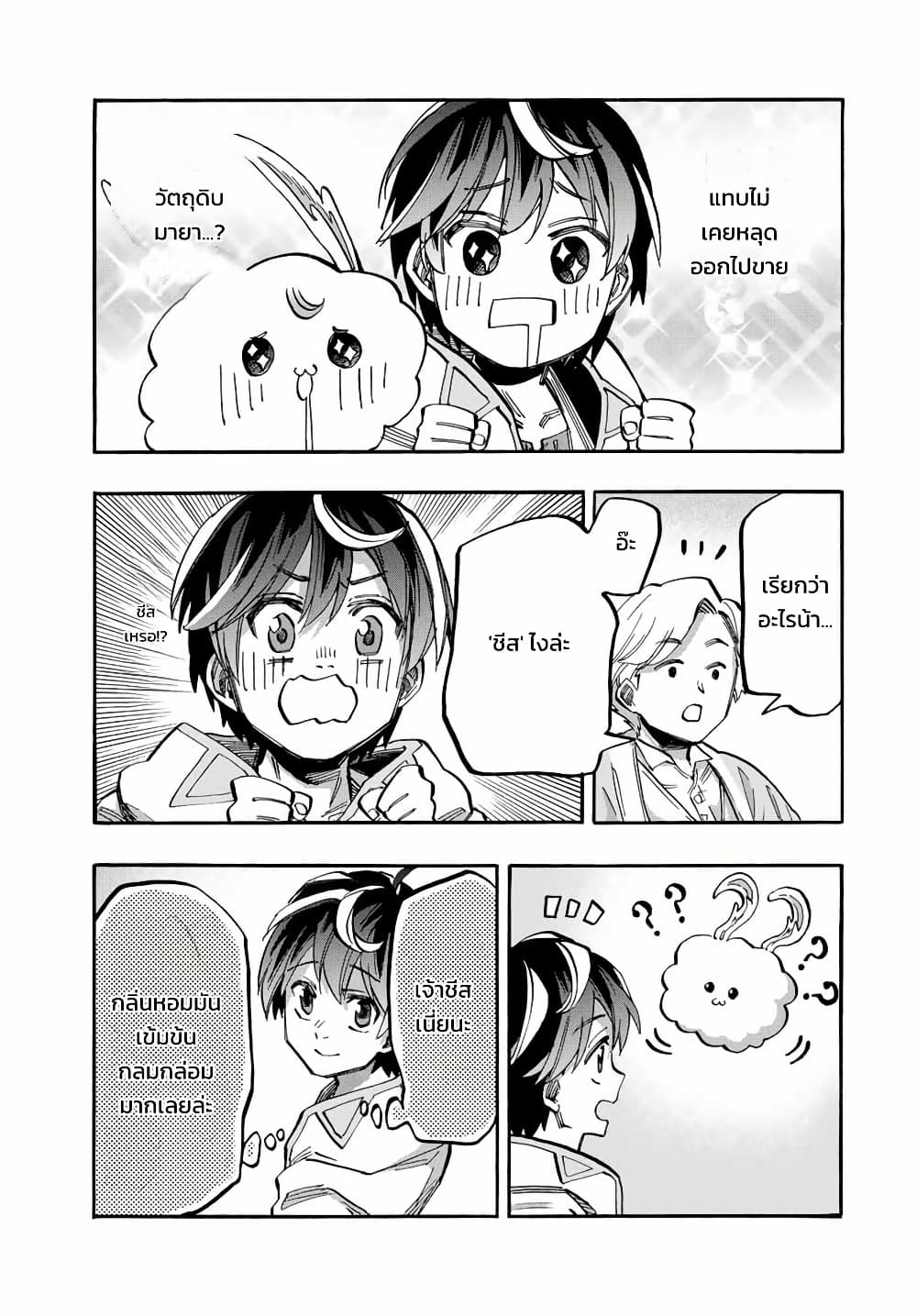 Manga-lc-com อ่านมังงะ อ่านการ์ตูน ออนไลน์ ฟรี Walking in Another World ตอนที่ 1 2 3 4 5 6 7 8 9 10 11 12 13 14 ฟรี ไม่มีโฆษณา Manga-lc - อ่าน มังงะ อ่าน การ์ตูน ออนไลน์ อ่านมังงะ ฟรี