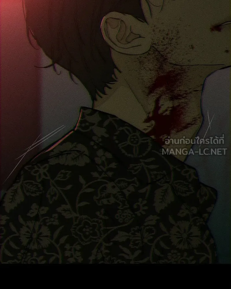 บุปผารุ่มราคะ ตอนที่ 87 รูปที่ 117