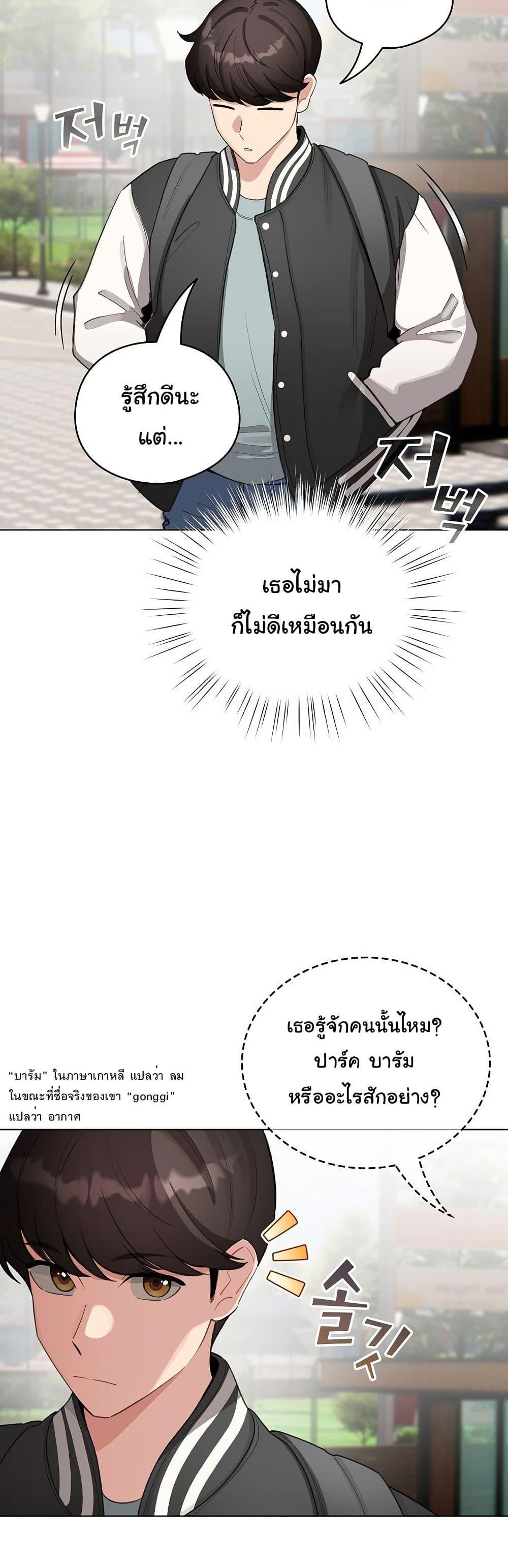 Doujin-Lc- อ่าน โดจิน มังฮวา เกาหลี ญี่ปุ่น จีน แปลไทย I Became a Pornhwa NPC ตอนที่ 1 2 3 4 5 6 7 8 9 10 11 12 13 14 ฟรี ไม่มีโฆษณา อ่าน โดจิน Manhwa เกาหลี ญี่ปุ่น จีน เรามีครบ คัดมาให้เน้นๆ โดจิน 18+ รับประกันความฟินโดย  Doujin Lc