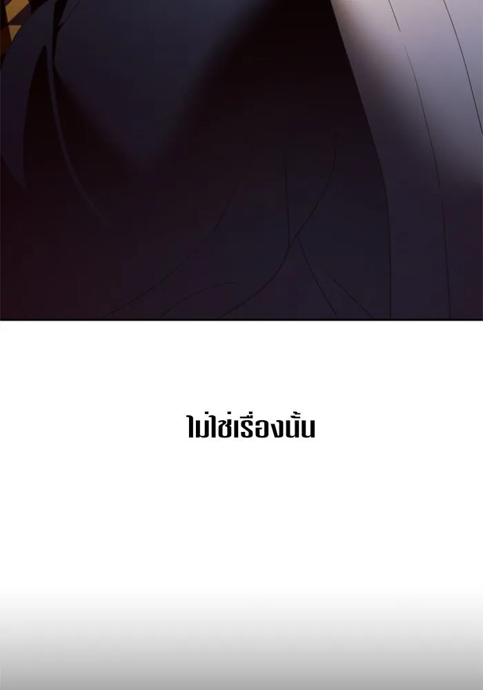 ชิงชีวิตพลิกลิขิตชะตา ตอนที่ 60. มาทำสัญญากับข้า รูปที่ 146