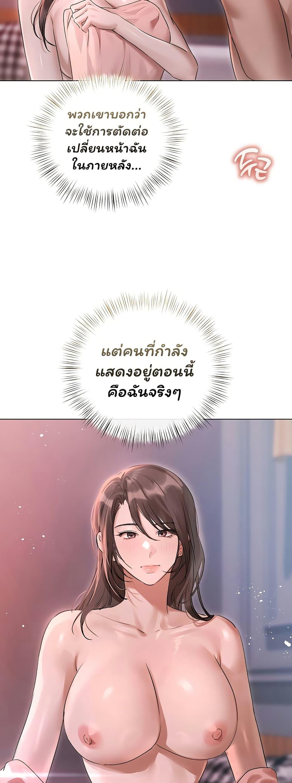 Doujin-Lc- อ่าน โดจิน มังฮวา เกาหลี ญี่ปุ่น จีน แปลไทย Slave to Poetry ตอนที่ 1 2 3 4 5 6 7 8 9 10 11 12 13 14 ฟรี ไม่มีโฆษณา อ่าน โดจิน Manhwa เกาหลี ญี่ปุ่น จีน เรามีครบ คัดมาให้เน้นๆ โดจิน 18+ รับประกันความฟินโดย  Doujin Lc