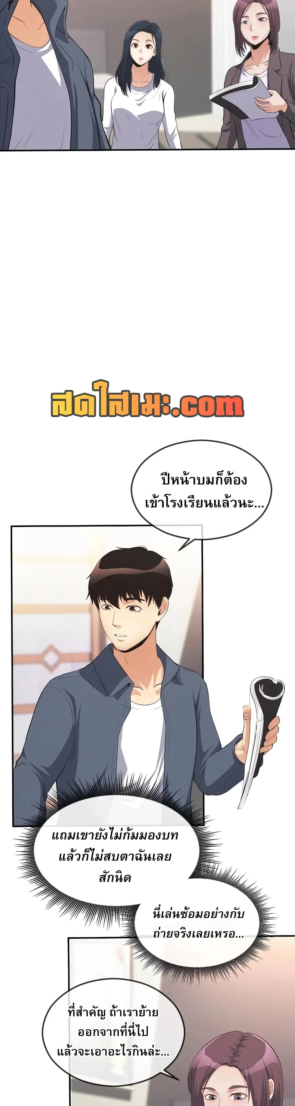 Manga-lc-com อ่านมังงะ อ่านการ์ตูน ออนไลน์ ฟรี Movies Are Real ตอนที่ 1 2 3 4 5 6 7 8 9 10 11 12 13 14 ฟรี ไม่มีโฆษณา Manga-lc - อ่าน มังงะ อ่าน การ์ตูน ออนไลน์ อ่านมังงะ ฟรี