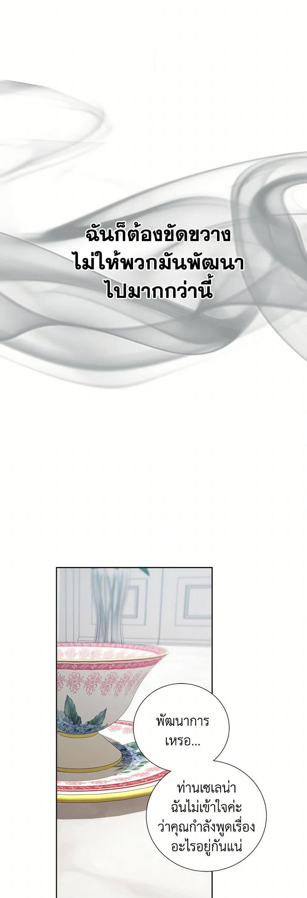 Manga-lc-com อ่านมังงะ อ่านการ์ตูน ออนไลน์ ฟรี To My Beloved Foe ตอนที่ 1 2 3 4 5 6 7 8 9 10 11 12 13 14 ฟรี ไม่มีโฆษณา Manga-lc - อ่าน มังงะ อ่าน การ์ตูน ออนไลน์ อ่านมังงะ ฟรี