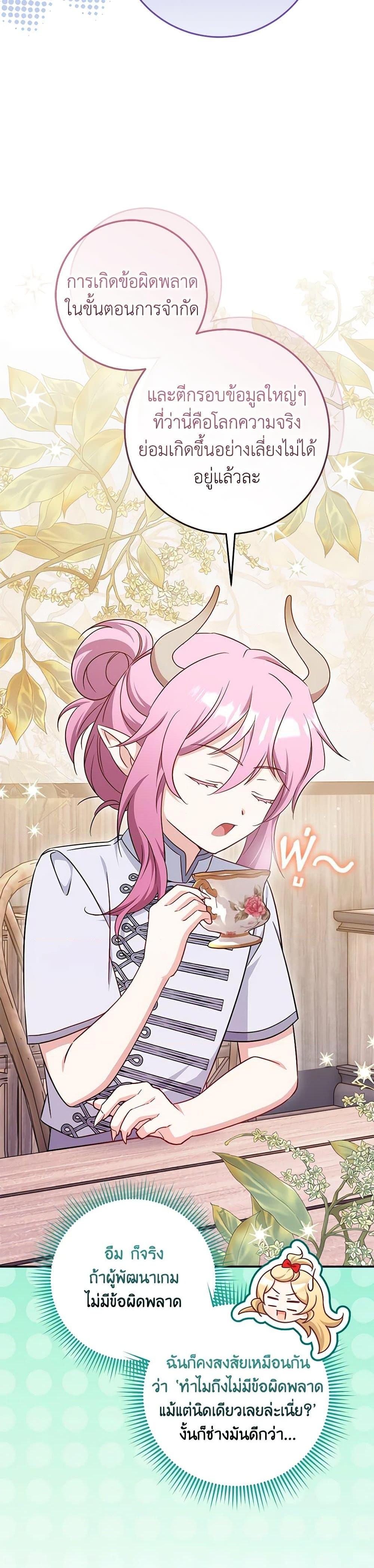 Manga-lc-com อ่านมังงะ อ่านการ์ตูน ออนไลน์ ฟรี Baby Pharmacist Princess ตอนที่ 1 2 3 4 5 6 7 8 9 10 11 12 13 14 ฟรี ไม่มีโฆษณา Manga-lc - อ่าน มังงะ อ่าน การ์ตูน ออนไลน์ อ่านมังงะ ฟรี