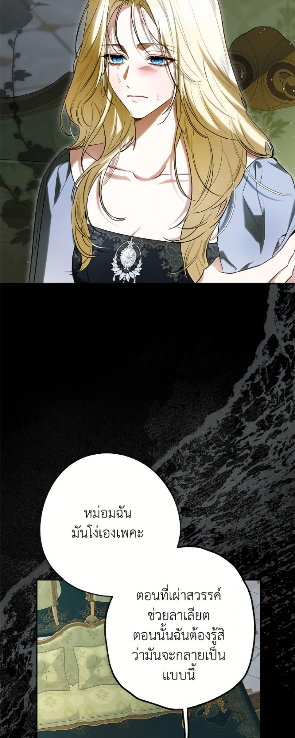 Manga-lc-com อ่านมังงะ อ่านการ์ตูน ออนไลน์ ฟรี I Think I’ve Been Possessed Somewhere ตอนที่ 1 2 3 4 5 6 7 8 9 10 11 12 13 14 ฟรี ไม่มีโฆษณา Manga-lc - อ่าน มังงะ อ่าน การ์ตูน ออนไลน์ อ่านมังงะ ฟรี