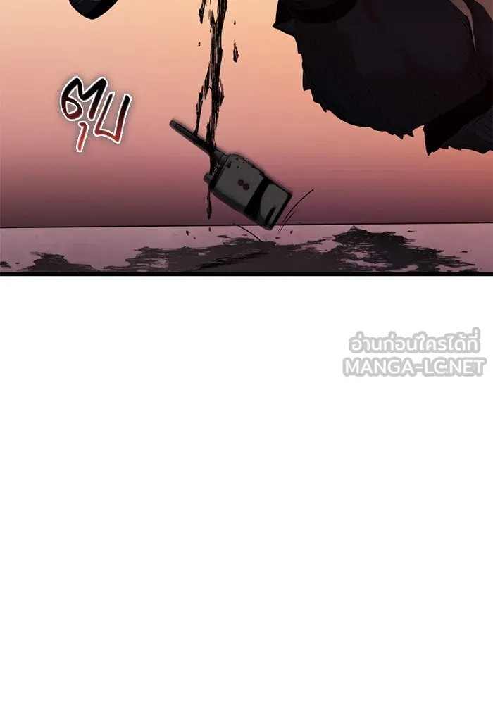 พลิกชะตาคว้าไอเทมระดับเทพ ตอนที่ 36 จู่โจม (1) รูปที่ 36