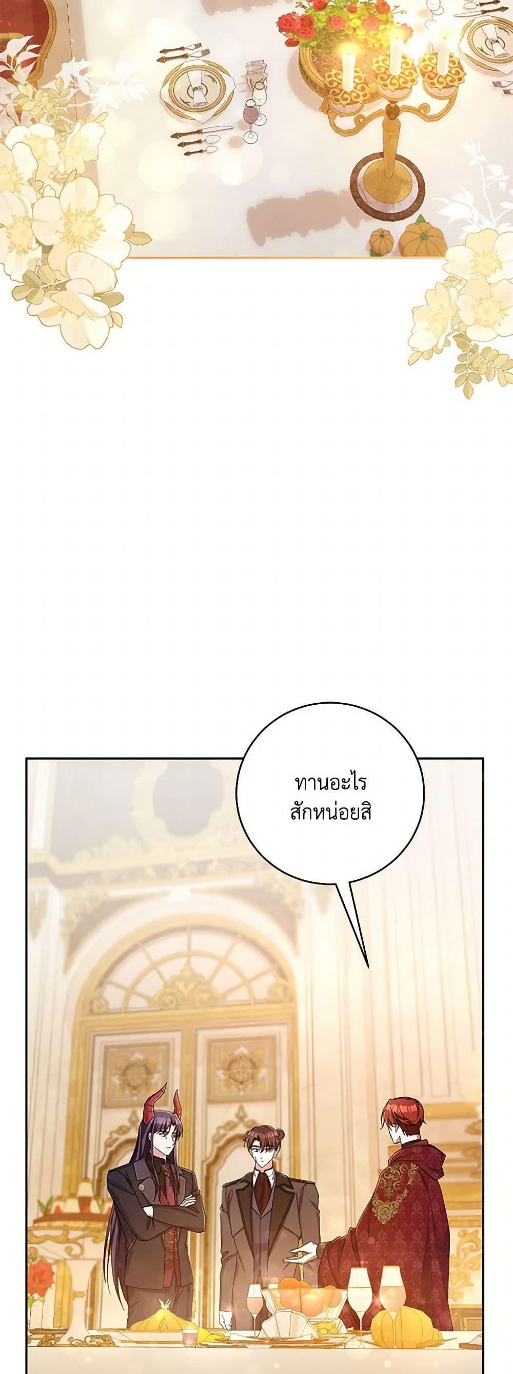 Manga-lc-com อ่านมังงะ อ่านการ์ตูน ออนไลน์ ฟรี Demon King’s Doll Butler ตอนที่ 1 2 3 4 5 6 7 8 9 10 11 12 13 14 ฟรี ไม่มีโฆษณา Manga-lc - อ่าน มังงะ อ่าน การ์ตูน ออนไลน์ อ่านมังงะ ฟรี