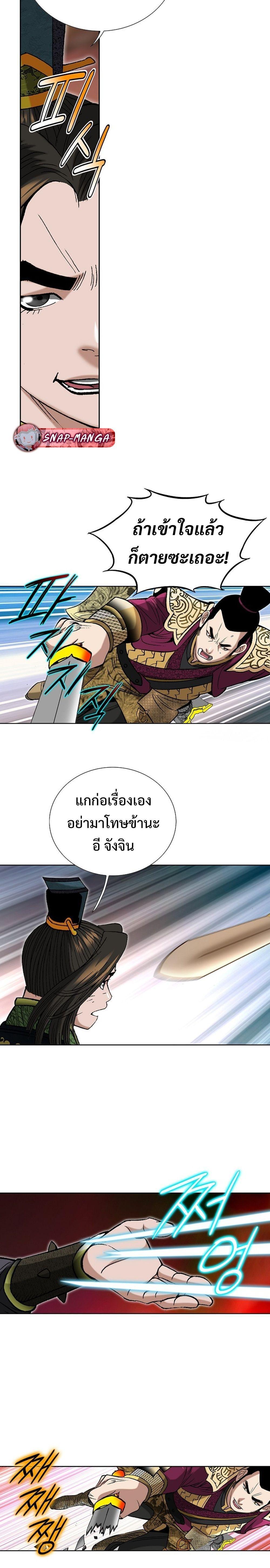 Manga-lc-com อ่านมังงะ อ่านการ์ตูน ออนไลน์ ฟรี Biography of a Novice Warrior ตอนที่ 1 2 3 4 5 6 7 8 9 10 11 12 13 14 ฟรี ไม่มีโฆษณา Manga-lc - อ่าน มังงะ อ่าน การ์ตูน ออนไลน์ อ่านมังงะ ฟรี