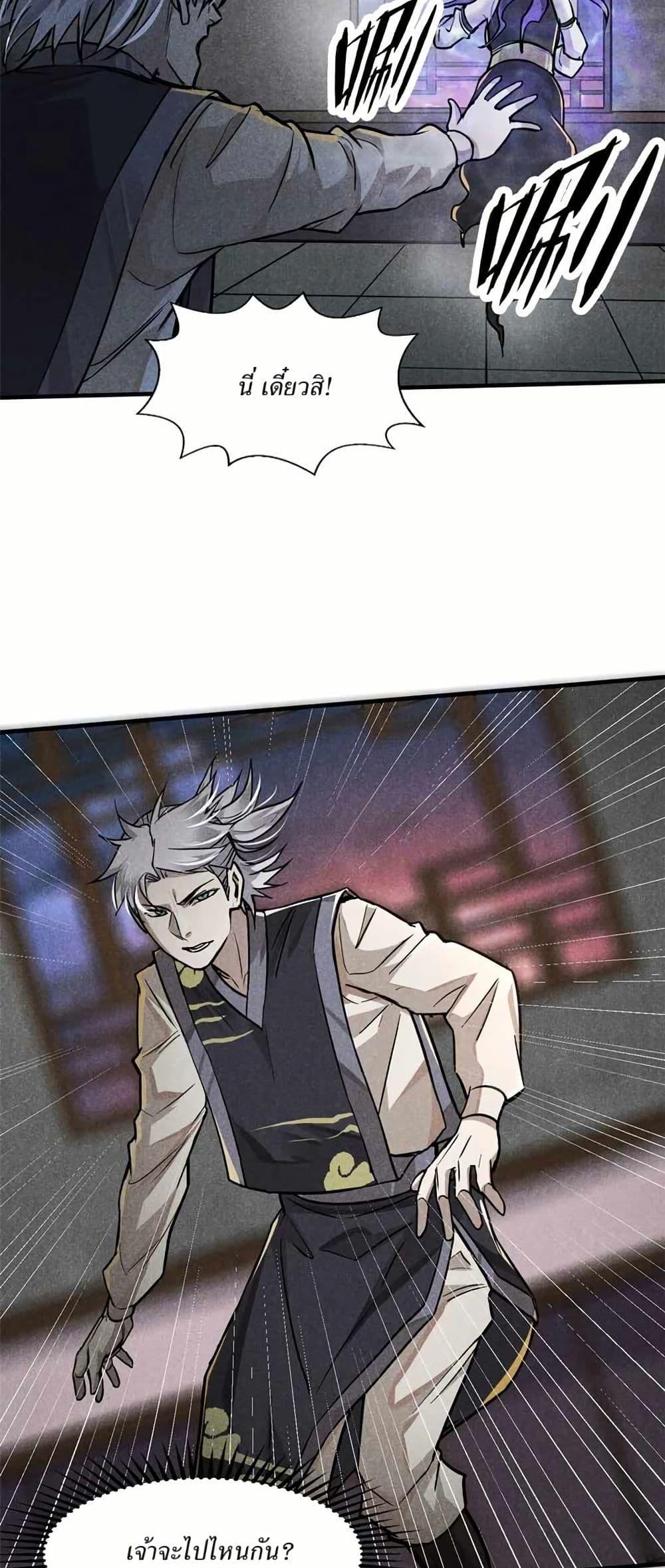 Manga-lc-com อ่านมังงะ อ่านการ์ตูน ออนไลน์ ฟรี Xinmo ตอนที่ 1 2 3 4 5 6 7 8 9 10 11 12 13 14 ฟรี ไม่มีโฆษณา Manga-lc - อ่าน มังงะ อ่าน การ์ตูน ออนไลน์ อ่านมังงะ ฟรี