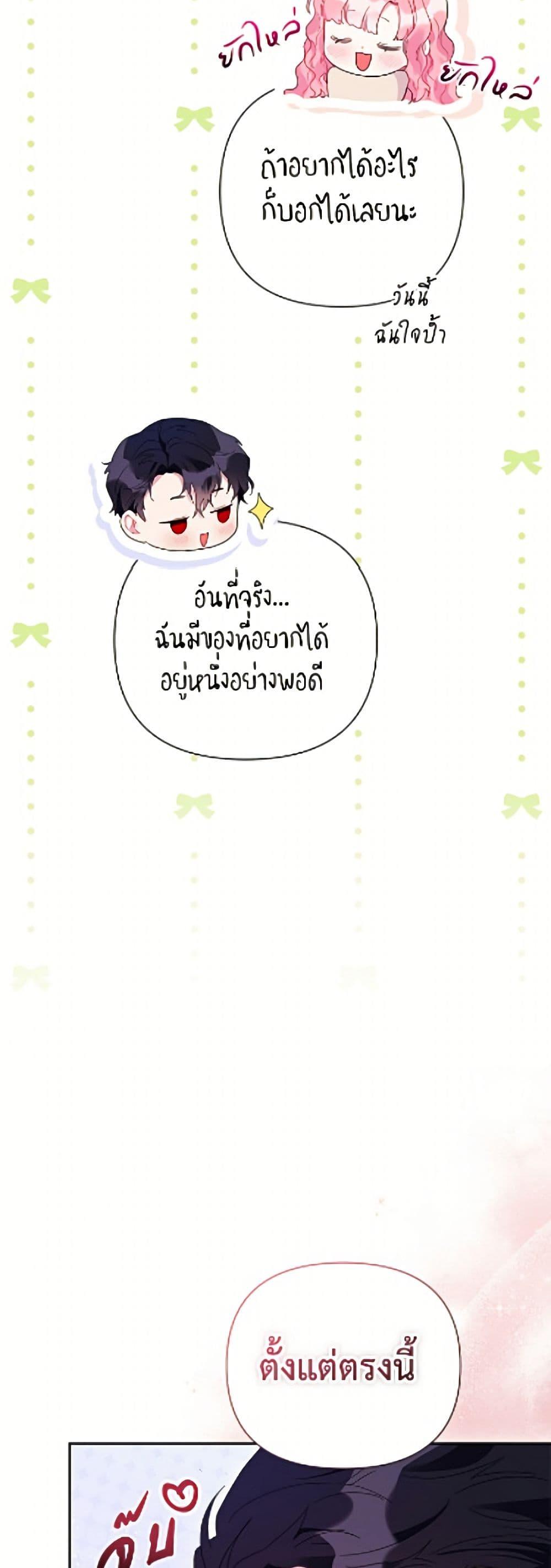 Manga-lc-com อ่านมังงะ อ่านการ์ตูน ออนไลน์ ฟรี The Archvillain’s Daughter-in-Law ตอนที่ 1 2 3 4 5 6 7 8 9 10 11 12 13 14 ฟรี ไม่มีโฆษณา Manga-lc - อ่าน มังงะ อ่าน การ์ตูน ออนไลน์ อ่านมังงะ ฟรี