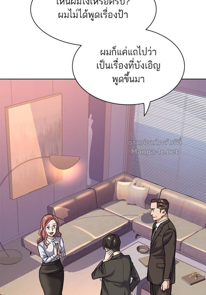 Doujin-Lc- อ่าน โดจิน มังฮวา เกาหลี ญี่ปุ่น จีน แปลไทย Reborn Rich ตอนที่ 1 2 3 4 5 6 7 8 9 10 11 12 13 14 ฟรี ไม่มีโฆษณา อ่าน โดจิน Manhwa เกาหลี ญี่ปุ่น จีน เรามีครบ คัดมาให้เน้นๆ โดจิน 18+ รับประกันความฟินโดย Doujin Lc