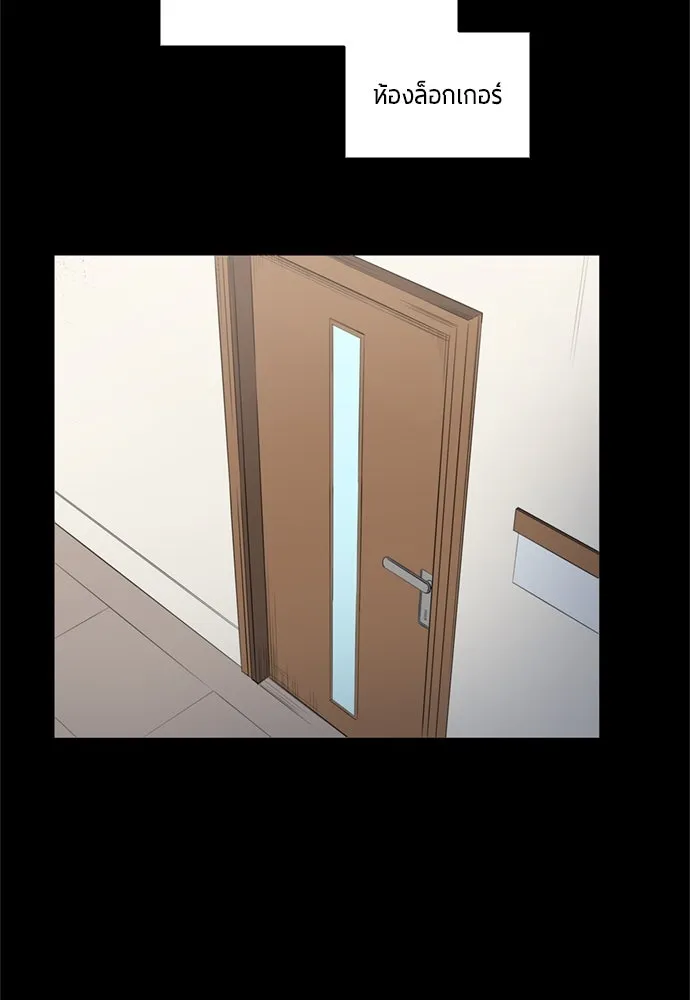 นักเตะแข้งสวรรค์ ตอนที่ 78 รูปที่ 40