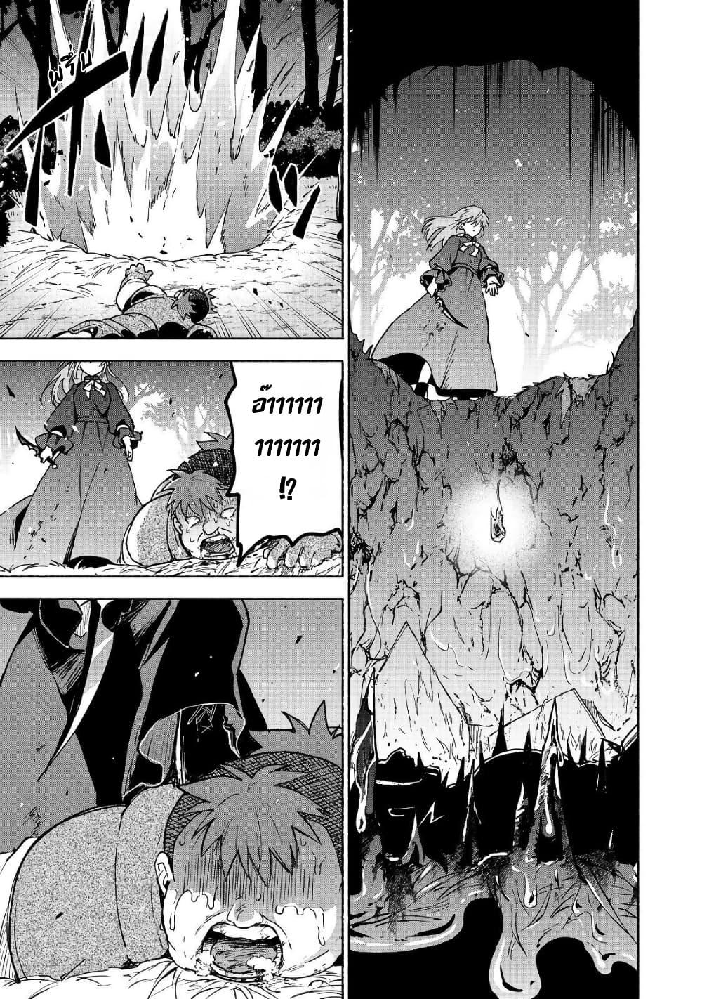 Manga-lc-com อ่านมังงะ อ่านการ์ตูน ออนไลน์ ฟรี Otome Game no Heroine de Saikyou Survival @COMIC ตอนที่ 1 2 3 4 5 6 7 8 9 10 11 12 13 14 ฟรี ไม่มีโฆษณา Manga-lc - อ่าน มังงะ อ่าน การ์ตูน ออนไลน์ อ่านมังงะ ฟรี