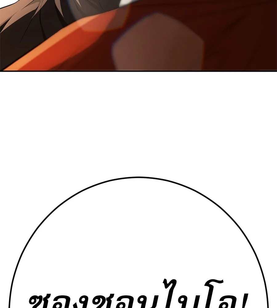 คอลเซ็นเตอร์เปลี่ยนชีวิต ตอนที่ 13 พันธมิตร รูปที่ 8