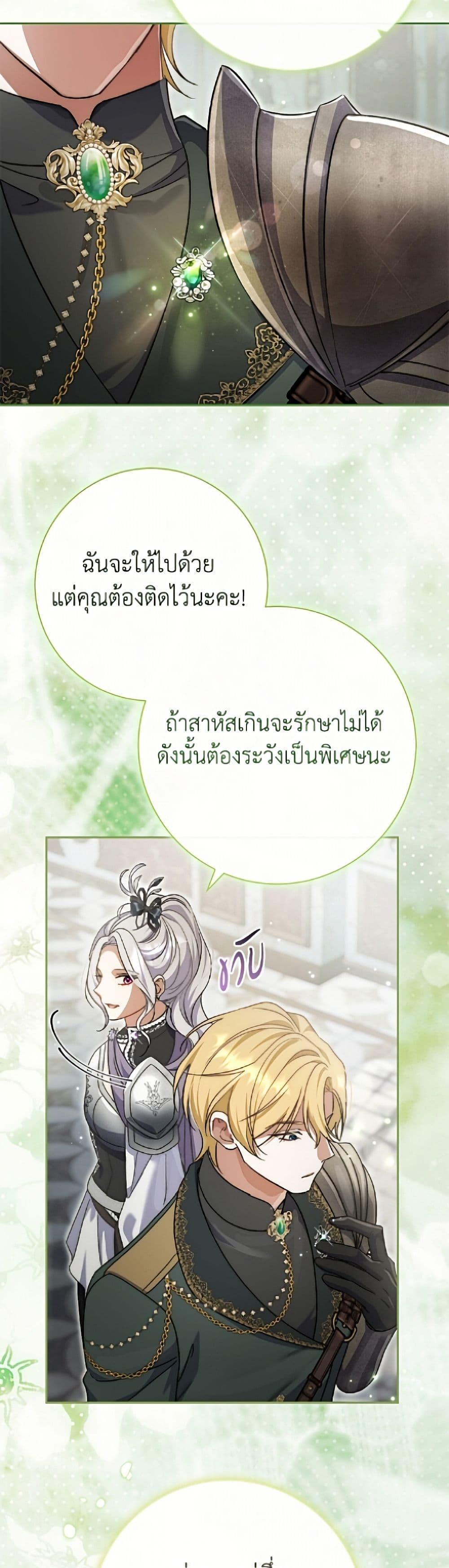 Manga-lc-com อ่านมังงะ อ่านการ์ตูน ออนไลน์ ฟรี The Villain’s Match Is Too Perfect ตอนที่ 1 2 3 4 5 6 7 8 9 10 11 12 13 14 ฟรี ไม่มีโฆษณา Manga-lc - อ่าน มังงะ อ่าน การ์ตูน ออนไลน์ อ่านมังงะ ฟรี