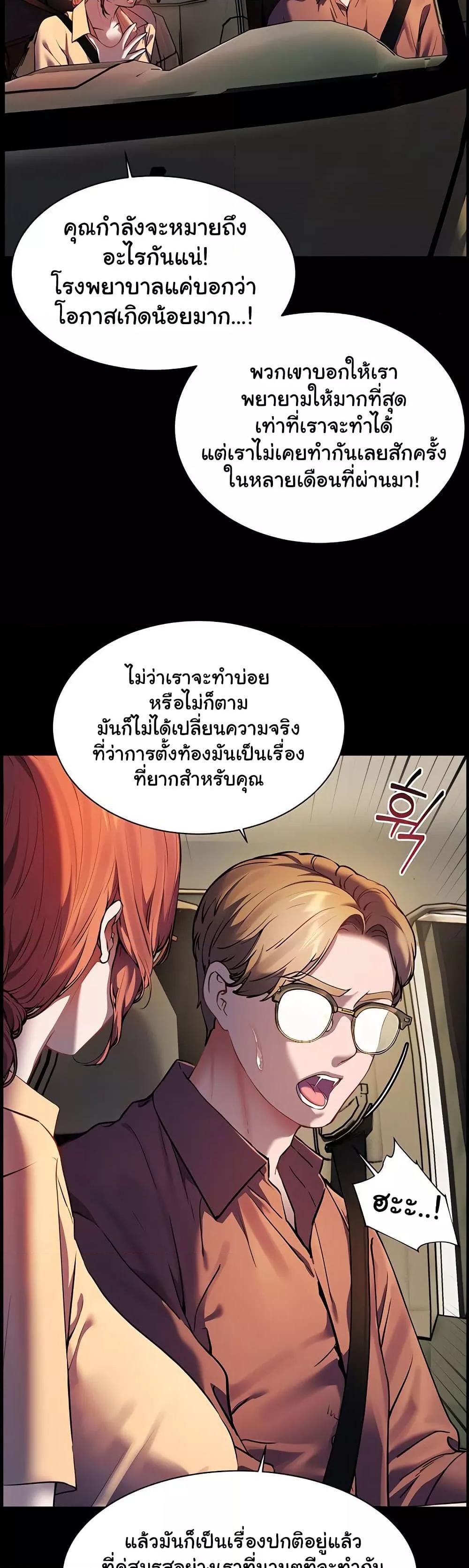 Doujin-Lc- อ่าน โดจิน มังฮวา เกาหลี ญี่ปุ่น จีน แปลไทย Teacher’s Efforts ตอนที่ 1 2 3 4 5 6 7 8 9 10 11 12 13 14 ฟรี ไม่มีโฆษณา อ่าน โดจิน Manhwa เกาหลี ญี่ปุ่น จีน เรามีครบ คัดมาให้เน้นๆ โดจิน 18+ รับประกันความฟินโดย  Doujin Lc