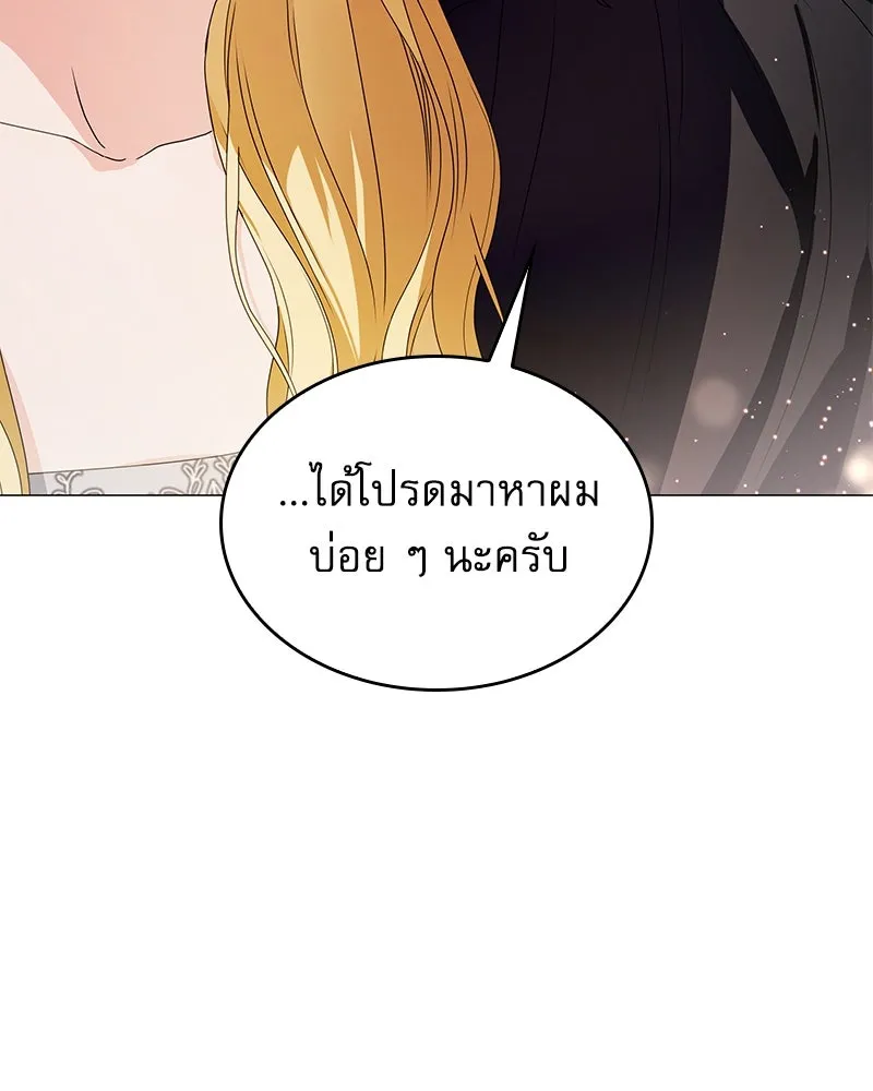 กำราบรักร้ายนายจอมพยศ ตอนที่ 18 รูปที่ 110