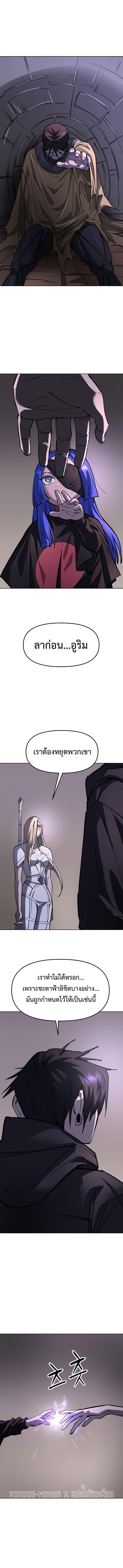 Manga-lc-com อ่านมังงะ อ่านการ์ตูน ออนไลน์ ฟรี Cosmic Heavenly Demon 3077 ตอนที่ 1 2 3 4 5 6 7 8 9 10 11 12 13 14 ฟรี ไม่มีโฆษณา Manga-lc - อ่าน มังงะ อ่าน การ์ตูน ออนไลน์ อ่านมังงะ ฟรี