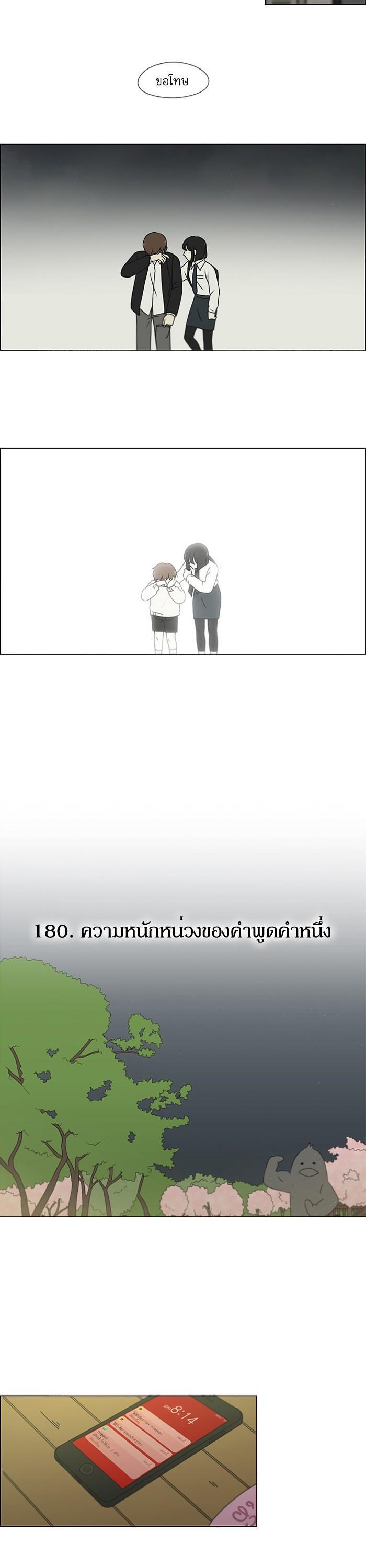 Manga-lc-com อ่านมังงะ อ่านการ์ตูน ออนไลน์ ฟรี Love Revolution รักนี้ต้องปฏิวัติ ตอนที่ 1 2 3 4 5 6 7 8 9 10 11 12 13 14 ฟรี ไม่มีโฆษณา Manga-lc - อ่าน มังงะ อ่าน การ์ตูน ออนไลน์ อ่านมังงะ ฟรี