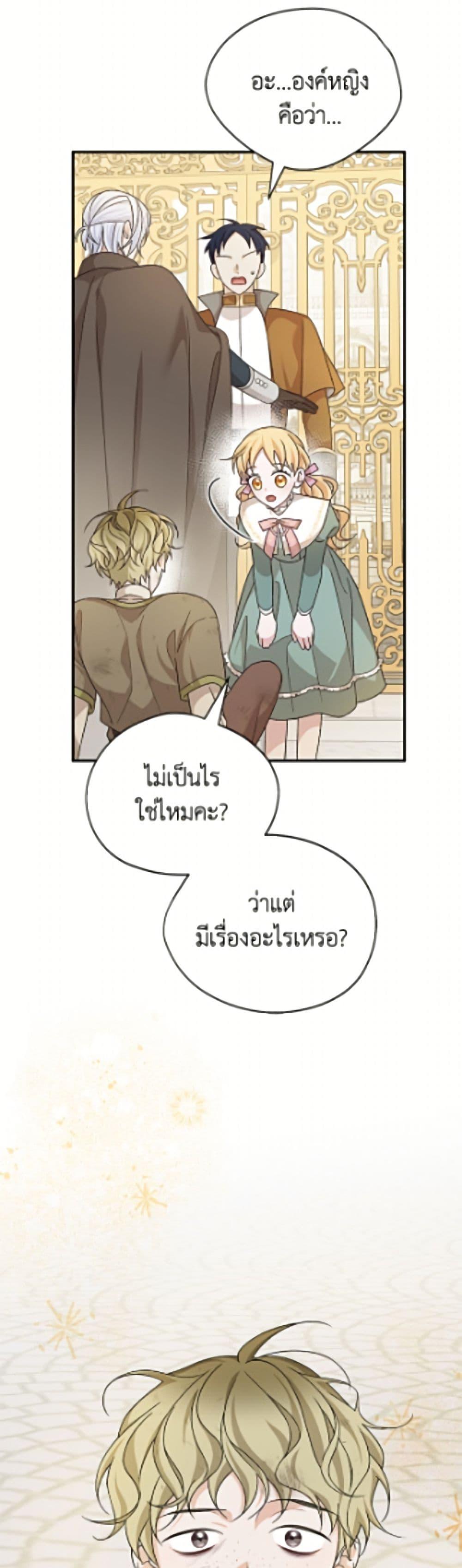 Manga-lc-com อ่านมังงะ อ่านการ์ตูน ออนไลน์ ฟรี I Was Just Having Fun With the Time Limit ตอนที่ 1 2 3 4 5 6 7 8 9 10 11 12 13 14 ฟรี ไม่มีโฆษณา Manga-lc - อ่าน มังงะ อ่าน การ์ตูน ออนไลน์ อ่านมังงะ ฟรี