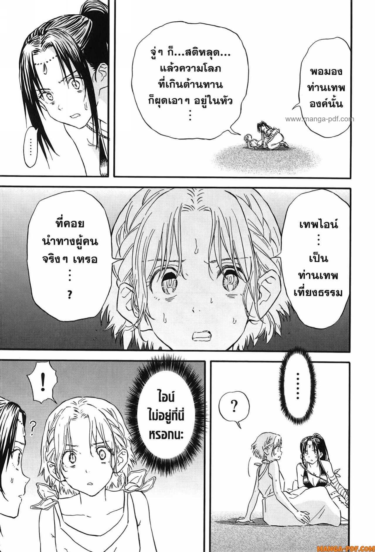 Manga-lc-com อ่านมังงะ อ่านการ์ตูน ออนไลน์ ฟรี Re Cervin ตอนที่ 1 2 3 4 5 6 7 8 9 10 11 12 13 14 ฟรี ไม่มีโฆษณา Manga-lc - อ่าน มังงะ อ่าน การ์ตูน ออนไลน์ อ่านมังงะ ฟรี