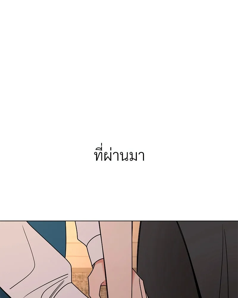 Level One Dreamersbrผู้ชนะรักนี้ต้องเป็น ตอนที่ 18 รูปที่ 131