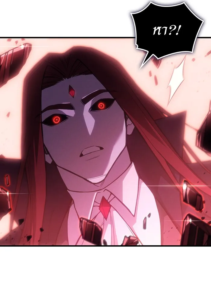 เกิดใหม่พร้อมพลังแห่งราชัน ตอนที่ 98 รูปที่ 97