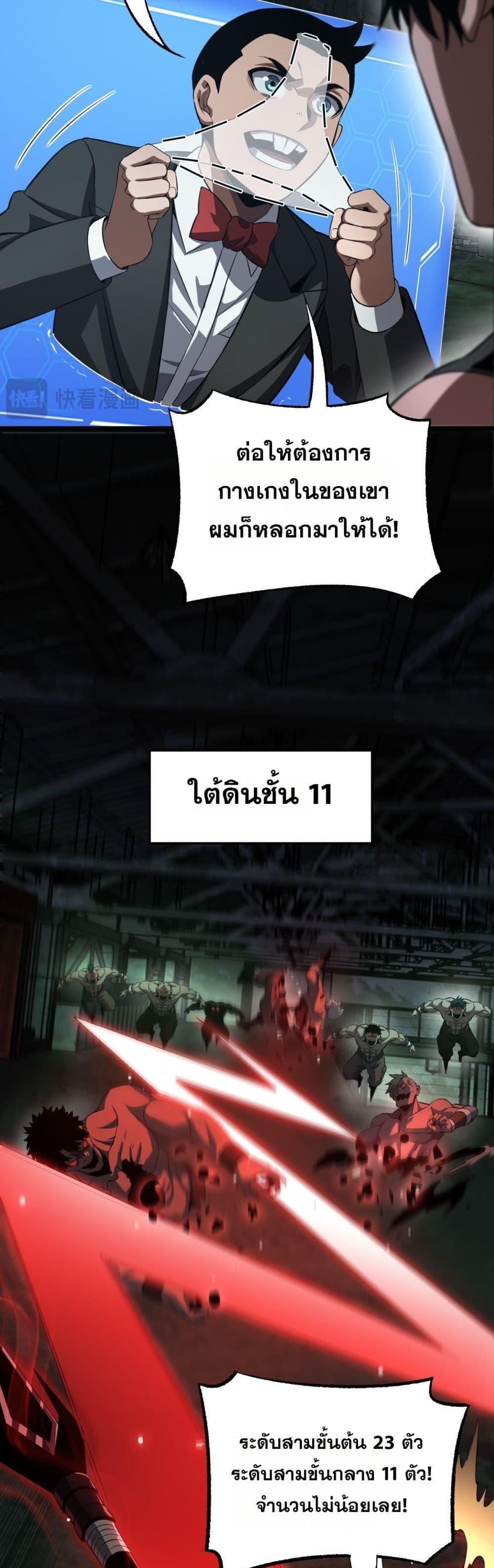Manga-lc-com อ่านมังงะ อ่านการ์ตูน ออนไลน์ ฟรี DoomsdaySword ตอนที่ 1 2 3 4 5 6 7 8 9 10 11 12 13 14 ฟรี ไม่มีโฆษณา Manga-lc - อ่าน มังงะ อ่าน การ์ตูน ออนไลน์ อ่านมังงะ ฟรี