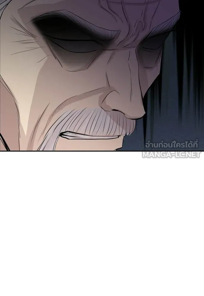 หลานอัจฉริยะ ตอนที่ 71 รูปที่ 119