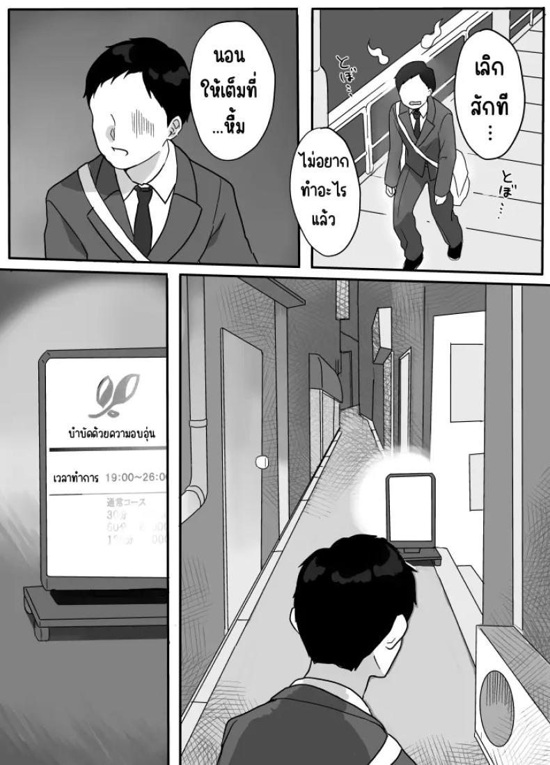 Doujin-Lc- อ่าน โดจิน มังฮวา เกาหลี ญี่ปุ่น จีน แปลไทย บำบัดด้วยความอบอุ่น [Uramitsu] Nukumori Therapy ตอนที่ 1 2 3 4 5 6 7 8 9 10 11 12 13 14 ฟรี ไม่มีโฆษณา อ่าน โดจิน Manhwa เกาหลี ญี่ปุ่น จีน เรามีครบ คัดมาให้เน้นๆ โดจิน 18+ รับประกันความฟินโดย  Doujin Lc