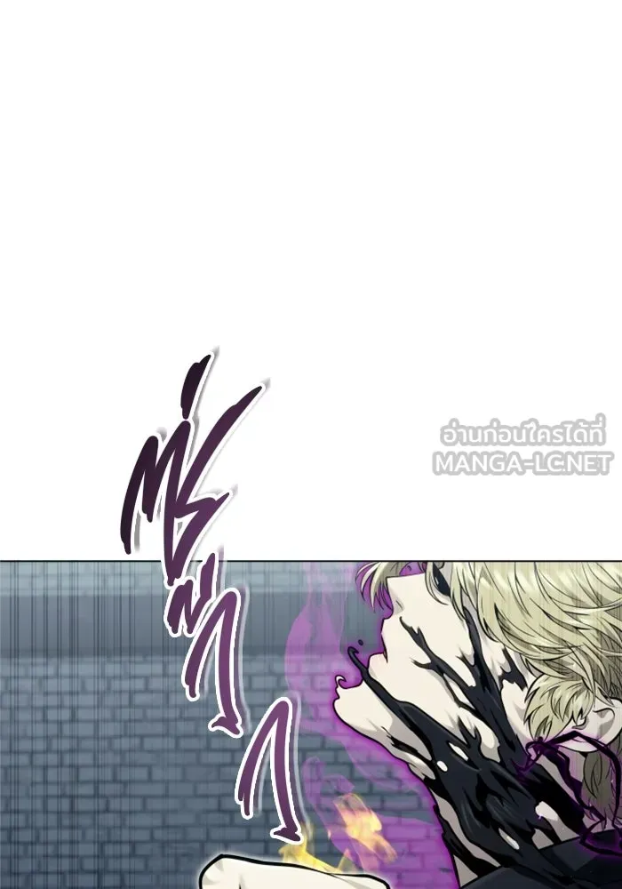 อูเร็ค มาซิโน่ ตอนที่ 47 เวลาแห่งแสง 1 รูปที่ 129