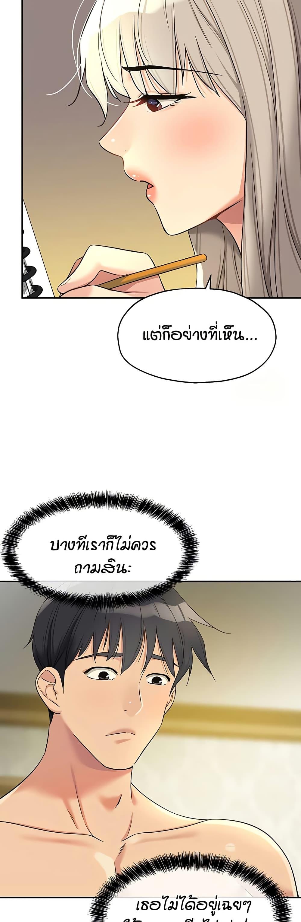 Doujin-Lc- อ่าน โดจิน มังฮวา เกาหลี ญี่ปุ่น จีน แปลไทย Glory Hole ตอนที่ 1 2 3 4 5 6 7 8 9 10 11 12 13 14 ฟรี ไม่มีโฆษณา อ่าน โดจิน Manhwa เกาหลี ญี่ปุ่น จีน เรามีครบ คัดมาให้เน้นๆ โดจิน 18+ รับประกันความฟินโดย  Doujin Lc