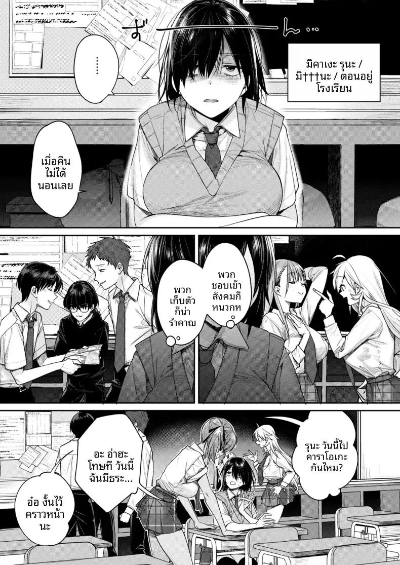 Doujin-Lc- อ่าน โดจิน มังฮวา เกาหลี ญี่ปุ่น จีน แปลไทย เหตุผลที่ทำให้ผมได้ลงเอยกับเธอ(C106) [Yakiniku Teikoku (MGMEE)] Ota Gal Kanojo ga Dekita Riyuu - You no Shou ตอนที่ 1 2 3 4 5 6 7 8 9 10 11 12 13 14 ฟรี ไม่มีโฆษณา อ่าน โดจิน Manhwa เกาหลี ญี่ปุ่น จีน เรามีครบ คัดมาให้เน้นๆ โดจิน 18+ รับประกันความฟินโดย  Doujin Lc