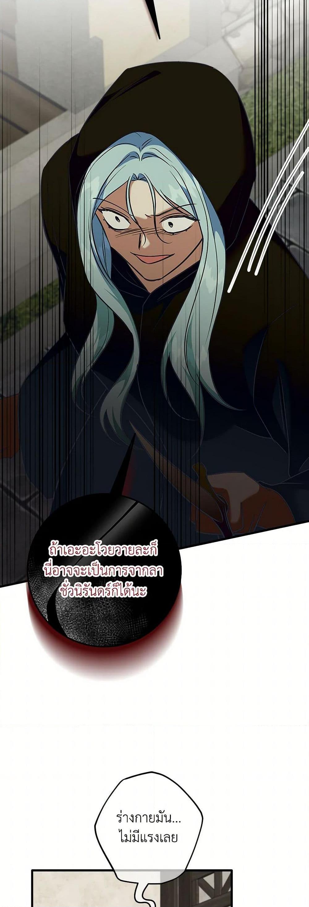 Manga-lc-com อ่านมังงะ อ่านการ์ตูน ออนไลน์ ฟรี Can’t Go Too Far With the Unrelenting Duke ตอนที่ 1 2 3 4 5 6 7 8 9 10 11 12 13 14 ฟรี ไม่มีโฆษณา Manga-lc - อ่าน มังงะ อ่าน การ์ตูน ออนไลน์ อ่านมังงะ ฟรี