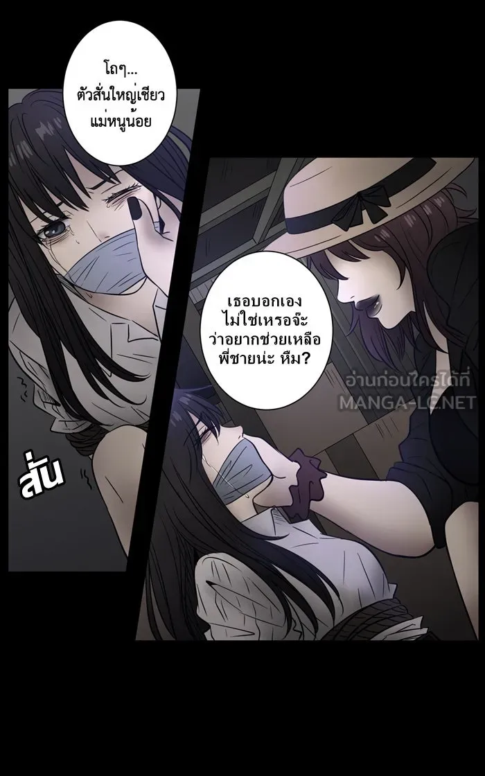 Hunter Game ตอนที่ 7  (the beginning) รูปที่ 12