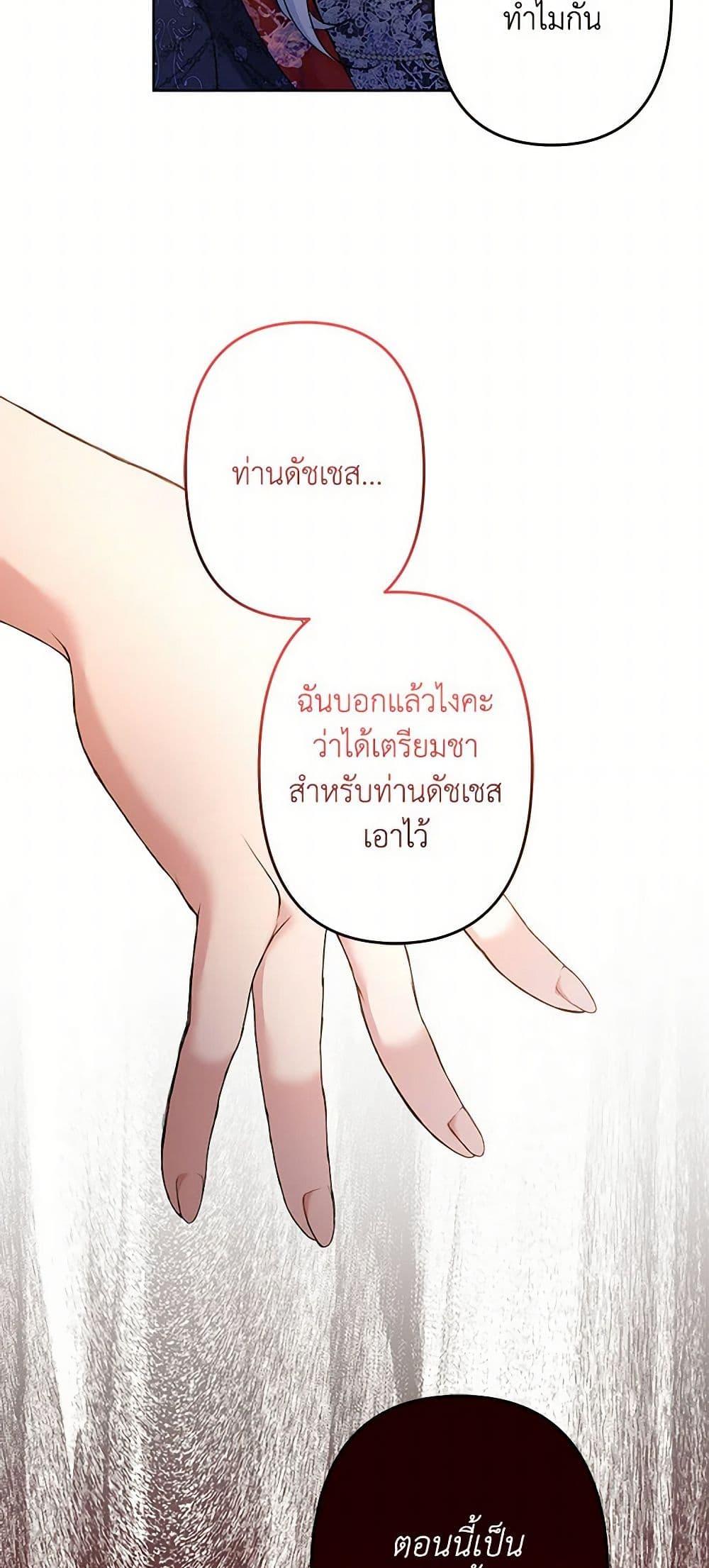 Manga-lc-com อ่านมังงะ อ่านการ์ตูน ออนไลน์ ฟรี I Need to Raise My Sister Right ตอนที่ 1 2 3 4 5 6 7 8 9 10 11 12 13 14 ฟรี ไม่มีโฆษณา Manga-lc - อ่าน มังงะ อ่าน การ์ตูน ออนไลน์ อ่านมังงะ ฟรี