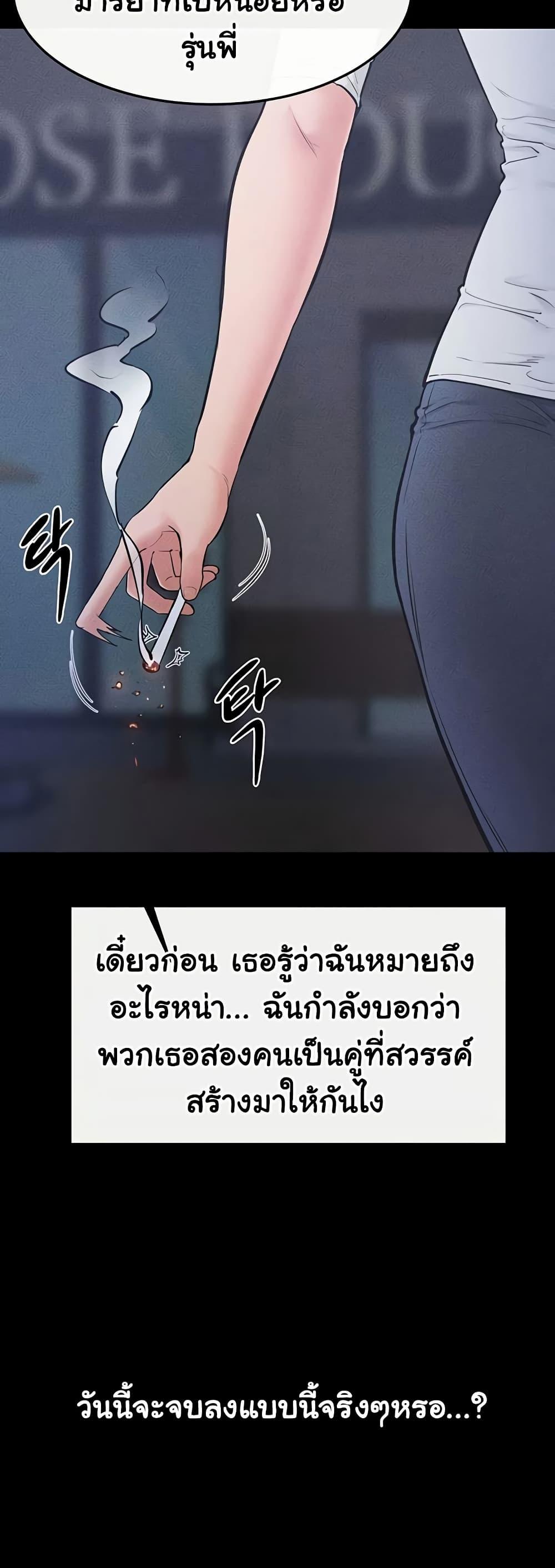 Doujin-Lc- อ่าน โดจิน มังฮวา เกาหลี ญี่ปุ่น จีน แปลไทย My New Family Treats me Well ตอนที่ 1 2 3 4 5 6 7 8 9 10 11 12 13 14 ฟรี ไม่มีโฆษณา อ่าน โดจิน Manhwa เกาหลี ญี่ปุ่น จีน เรามีครบ คัดมาให้เน้นๆ โดจิน 18+ รับประกันความฟินโดย  Doujin Lc
