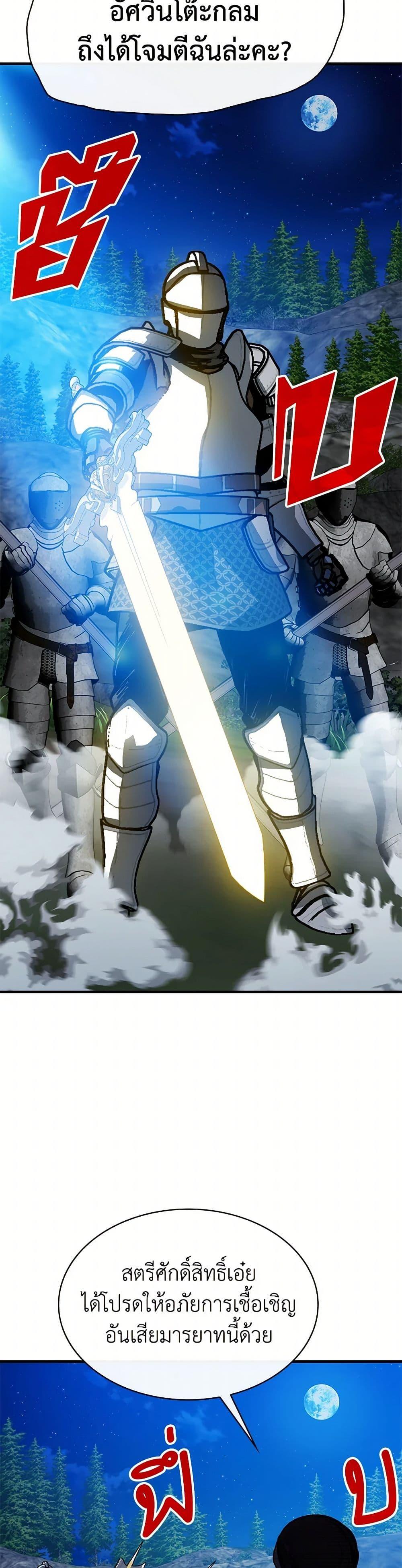 Manga-lc-com อ่านมังงะ อ่านการ์ตูน ออนไลน์ ฟรี SSS-Class Gacha Hunter ตอนที่ 1 2 3 4 5 6 7 8 9 10 11 12 13 14 ฟรี ไม่มีโฆษณา Manga-lc - อ่าน มังงะ อ่าน การ์ตูน ออนไลน์ อ่านมังงะ ฟรี