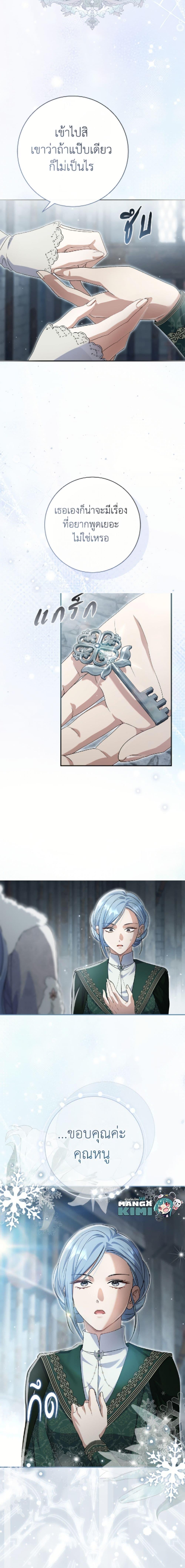 Manga-lc-com อ่านมังงะ อ่านการ์ตูน ออนไลน์ ฟรี The Villain’s Match Is Too Perfect ตอนที่ 1 2 3 4 5 6 7 8 9 10 11 12 13 14 ฟรี ไม่มีโฆษณา Manga-lc - อ่าน มังงะ อ่าน การ์ตูน ออนไลน์ อ่านมังงะ ฟรี