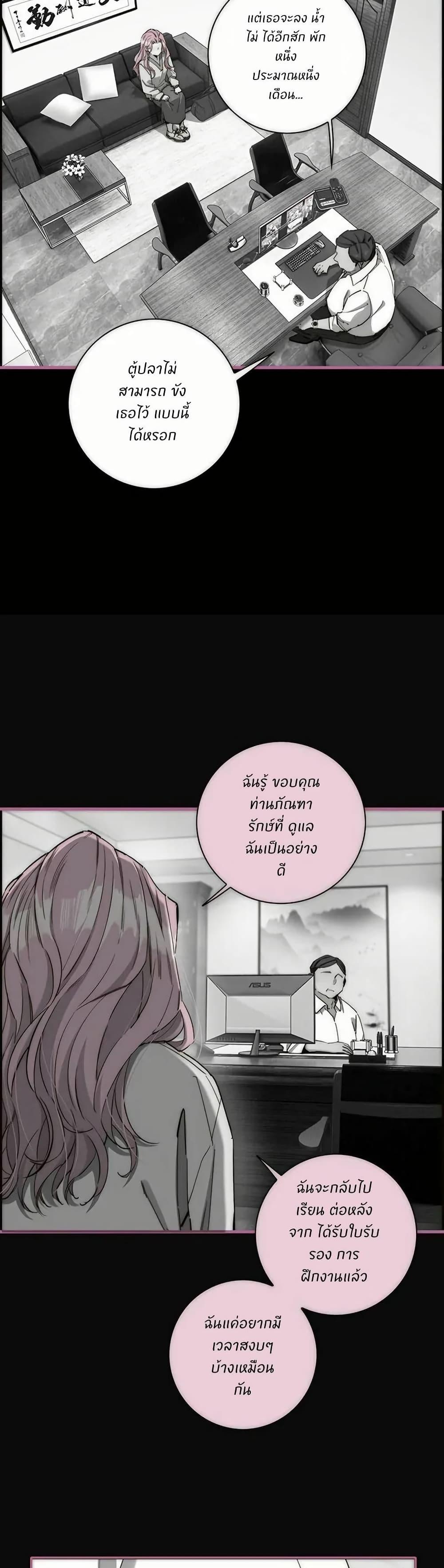 Manga-lc-com อ่านมังงะ อ่านการ์ตูน ออนไลน์ ฟรี After Losing My Job, I Met Miss Mermaid at the Beach ตอนที่ 1 2 3 4 5 6 7 8 9 10 11 12 13 14 ฟรี ไม่มีโฆษณา Manga-lc - อ่าน มังงะ อ่าน การ์ตูน ออนไลน์ อ่านมังงะ ฟรี