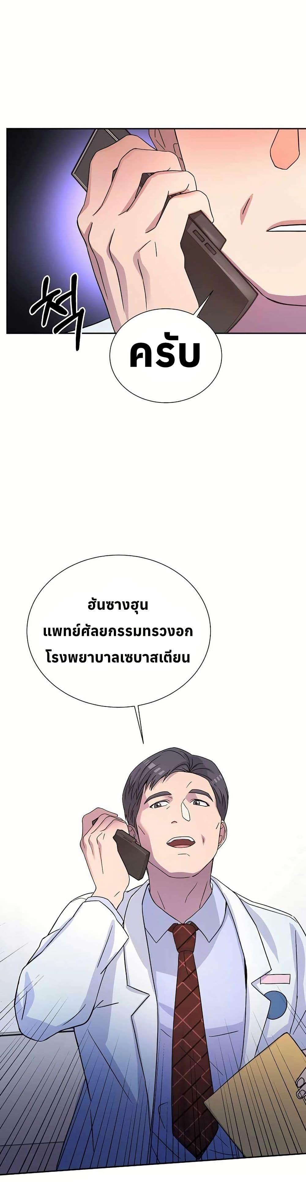 Manga-lc-com อ่านมังงะ อ่านการ์ตูน ออนไลน์ ฟรี Return of the Max-Level Doctor ตอนที่ 1 2 3 4 5 6 7 8 9 10 11 12 13 14 ฟรี ไม่มีโฆษณา Manga-lc - อ่าน มังงะ อ่าน การ์ตูน ออนไลน์ อ่านมังงะ ฟรี